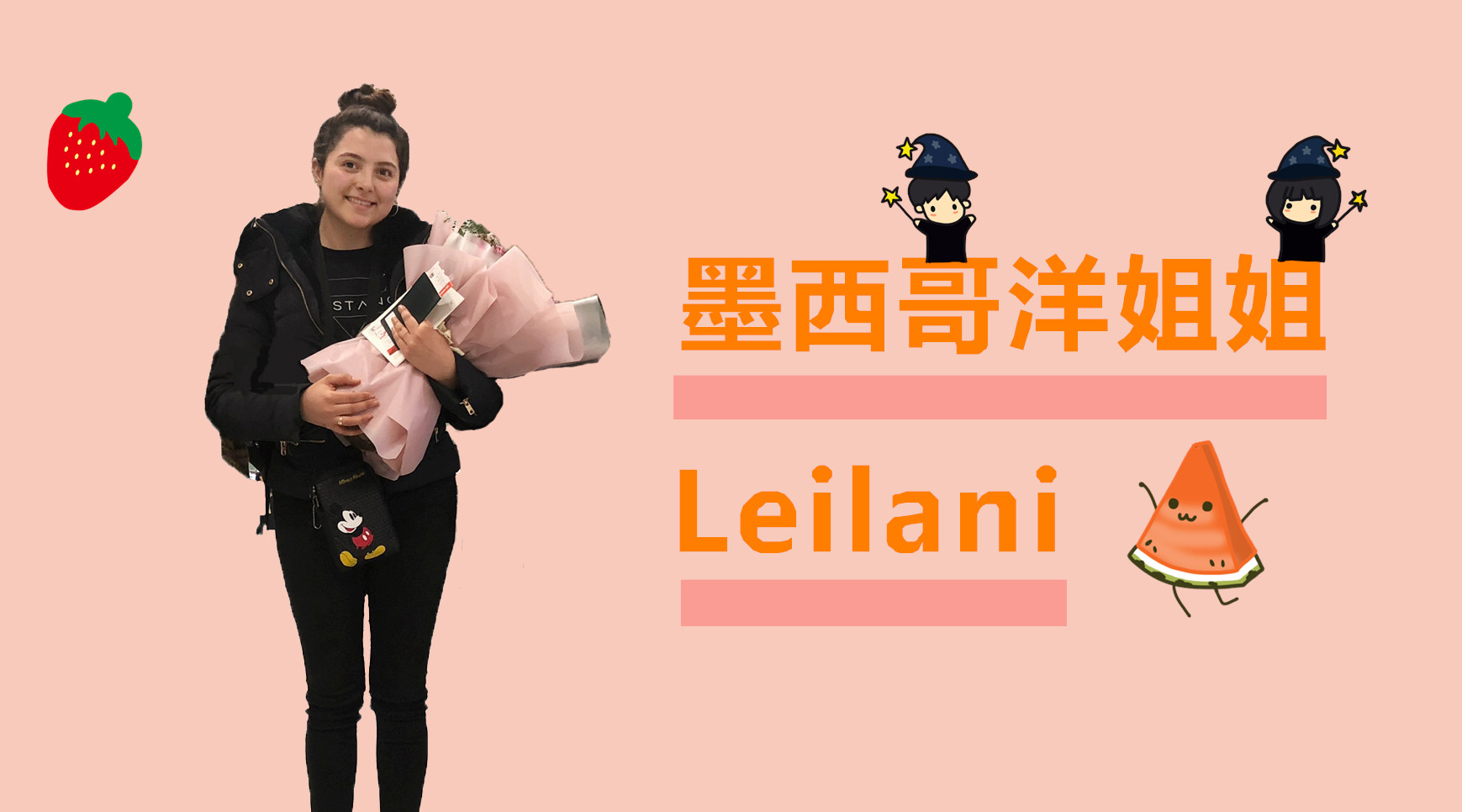 Welcome new Au pair/Home tutor Leilani from Mexico!