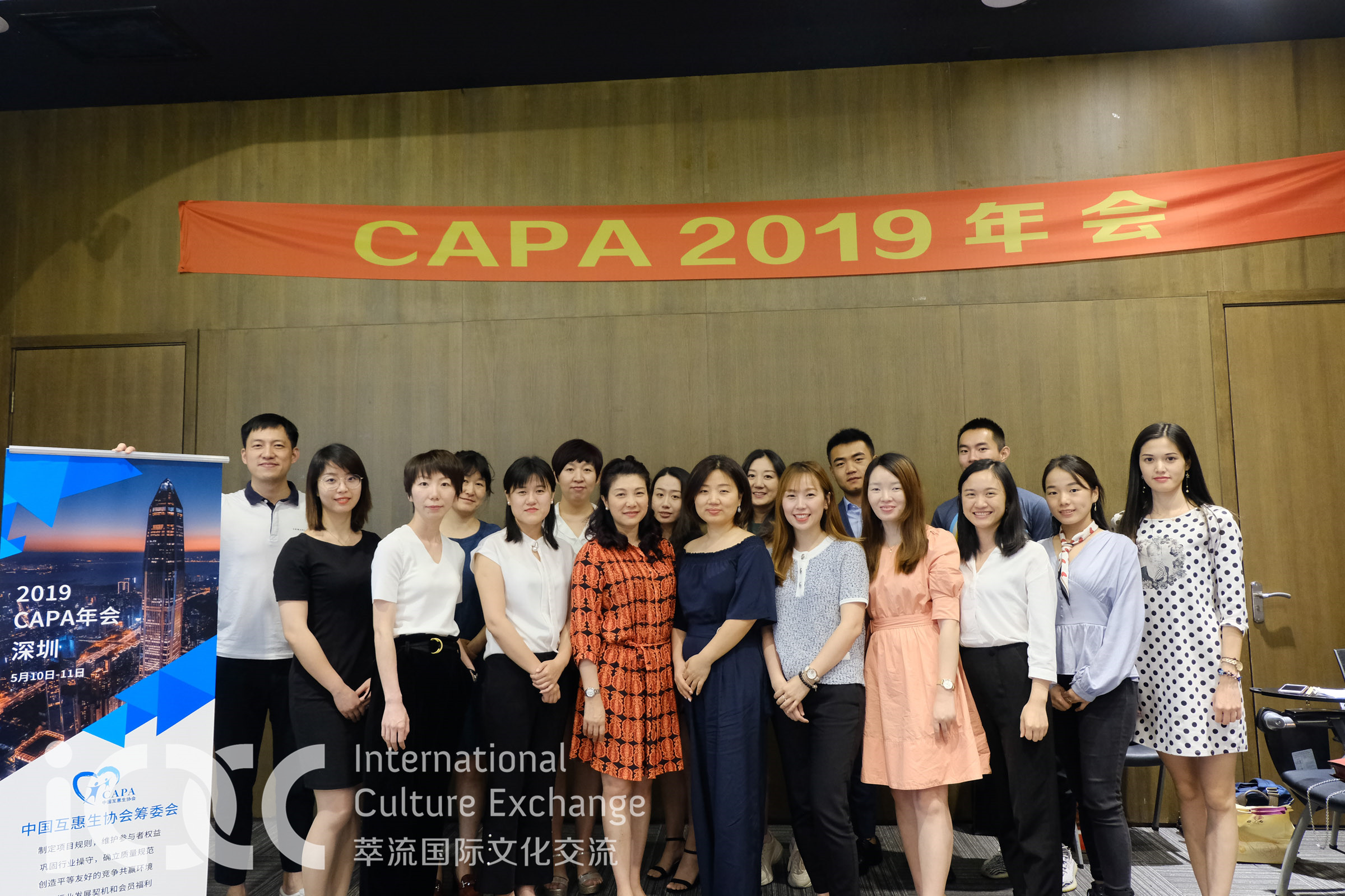 2019 CAPA Annual meeting of Chinese au pair association